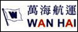 万海航运.gif