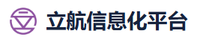 立航信息化平台.png
